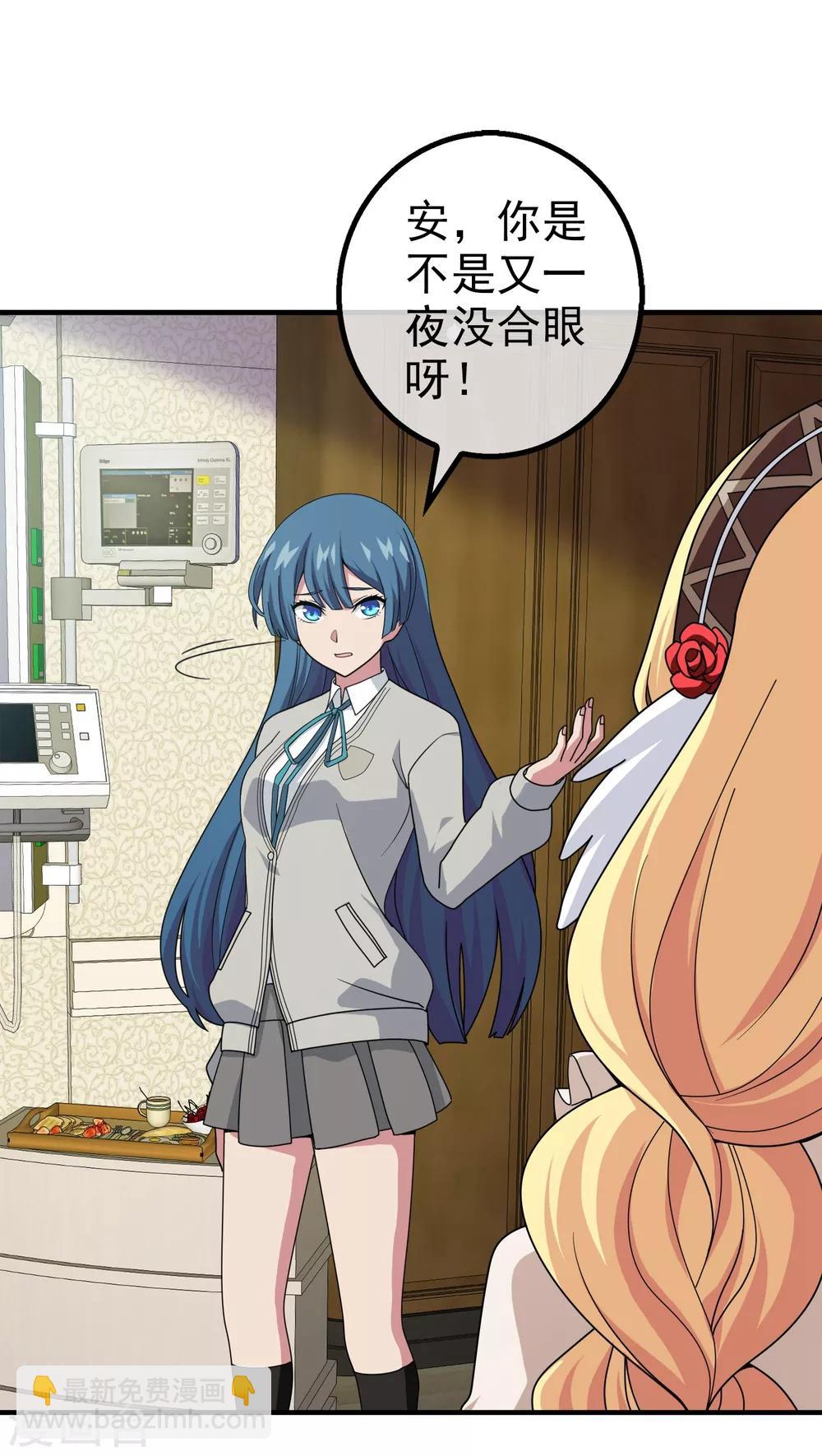 第11话 无暇的操偶师1(1/2)-第11话