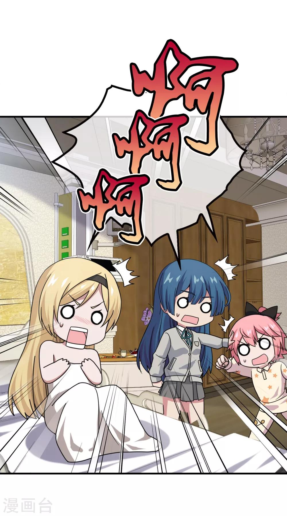 第11话 无暇的操偶师1(1/2)-第11话