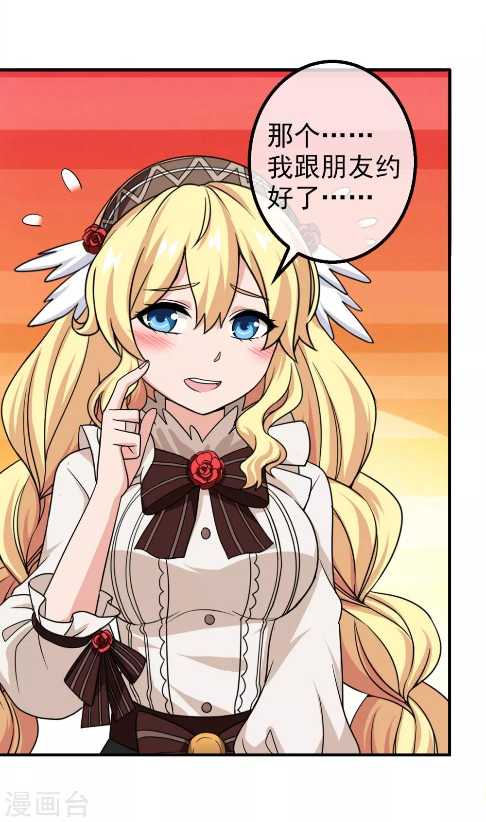 第11话 无暇的操偶师1(1/2)-第11话