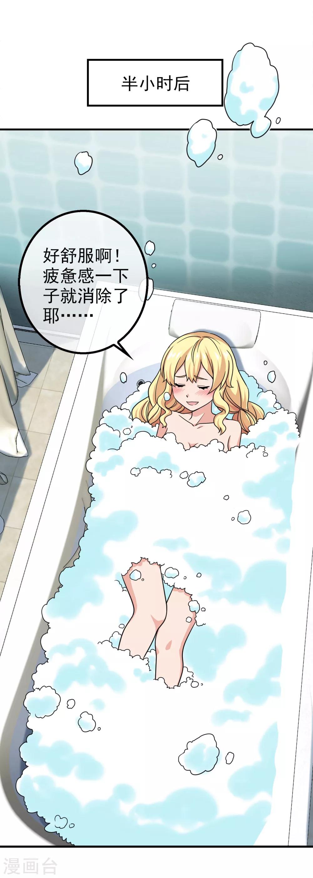 第11话 无暇的操偶师1(1/2)-第11话