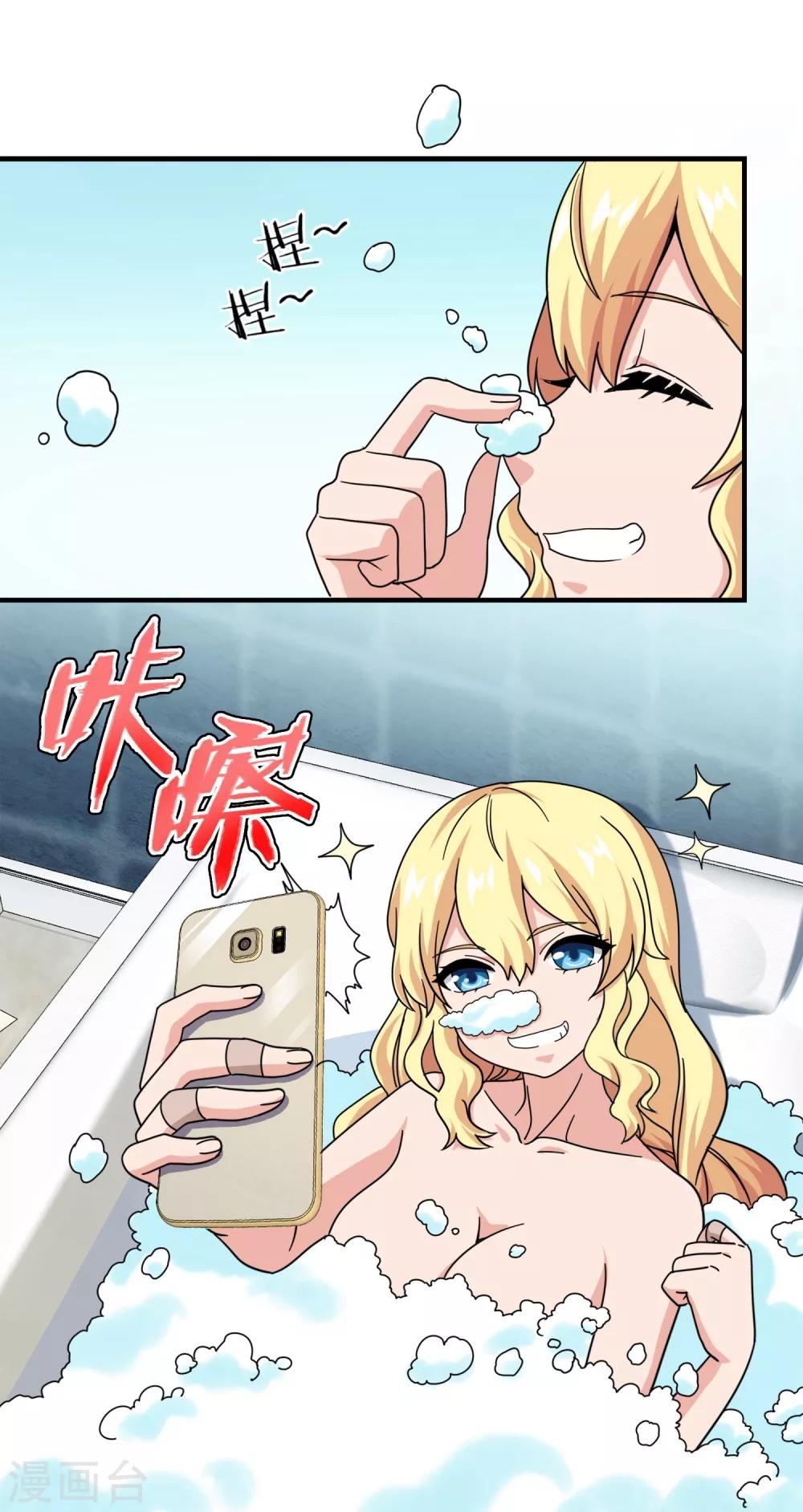 第11话 无暇的操偶师1(1/2)-第11话