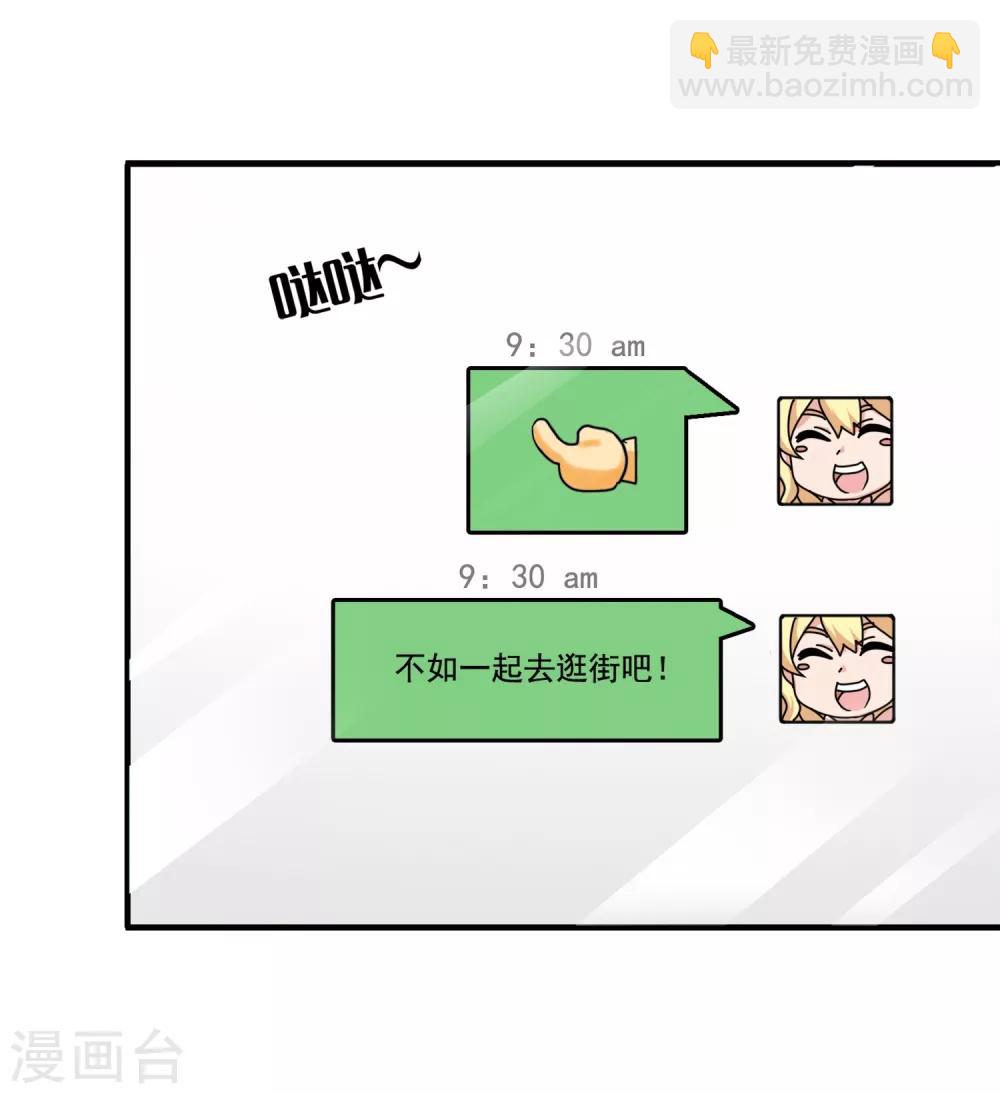 第11话 无暇的操偶师1(1/2)-第11话