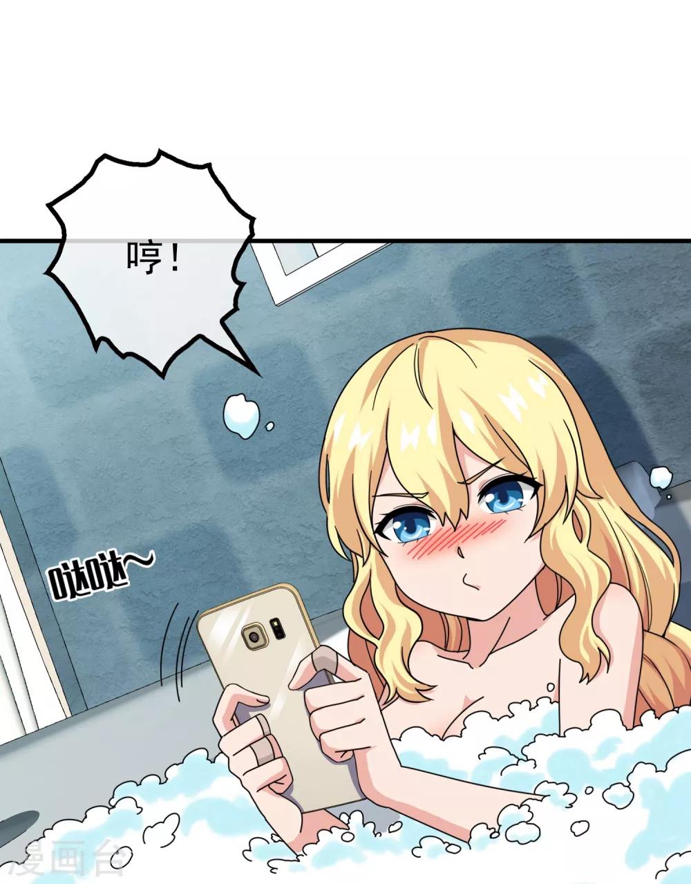 第11话 无暇的操偶师1(1/2)-第11话