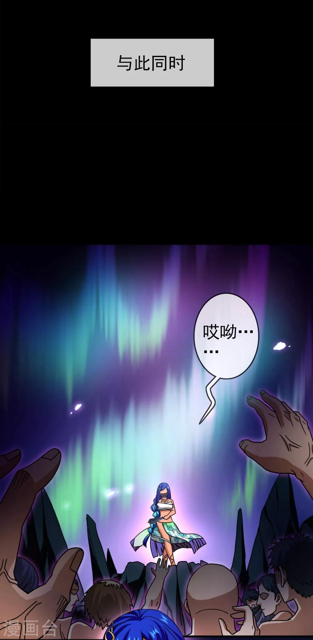 第11话 无暇的操偶师1(1/2)-第11话