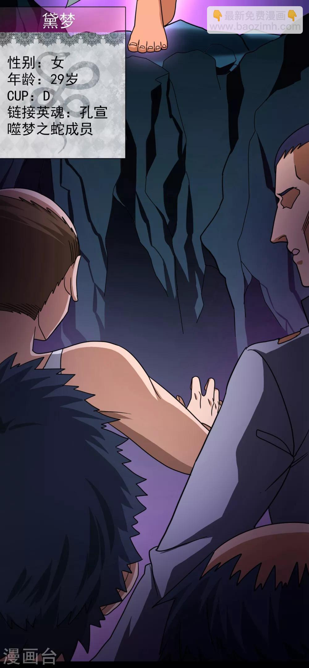 第11话 无暇的操偶师1(1/2)-第11话