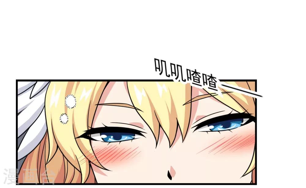 第11话 无暇的操偶师1(1/2)-第11话