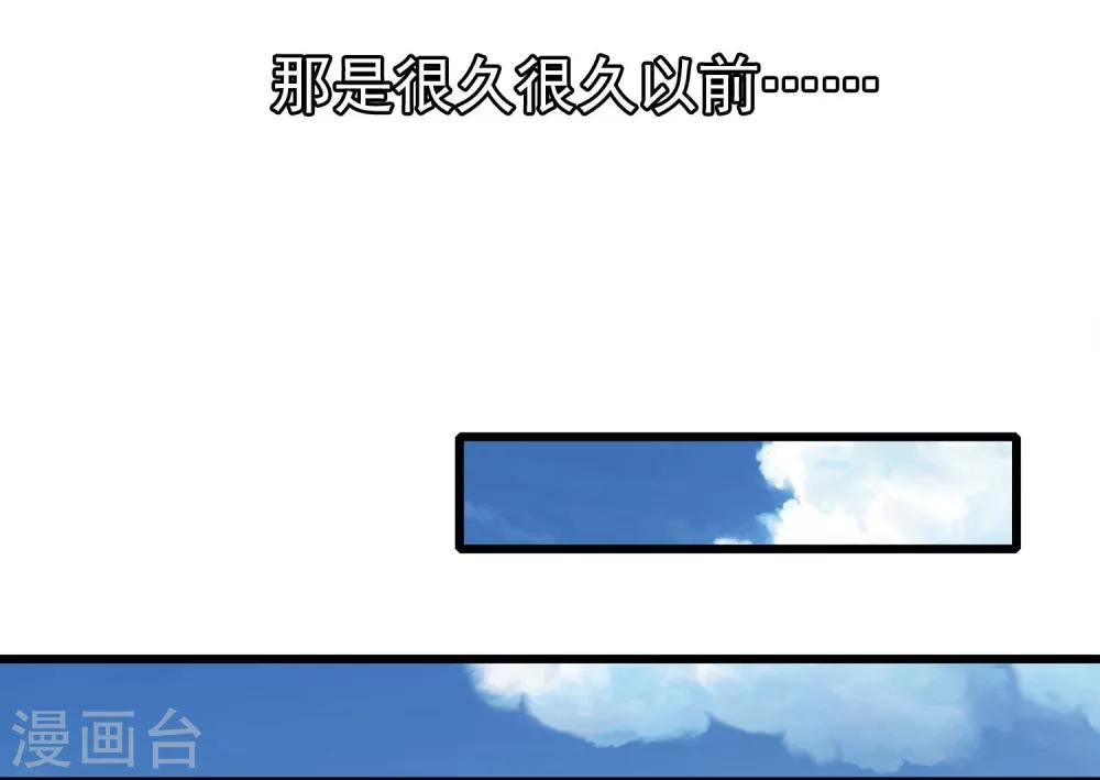 第13话 无暇的操偶师3(1/2)-第13话