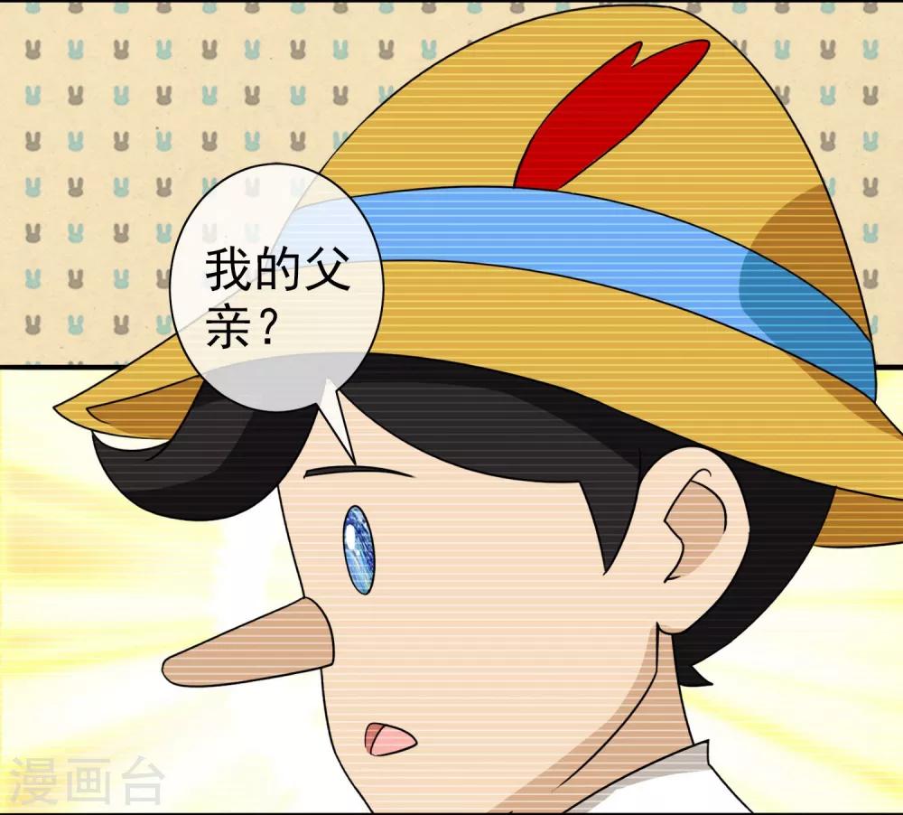 第13话 无暇的操偶师3(1/2)-第13话