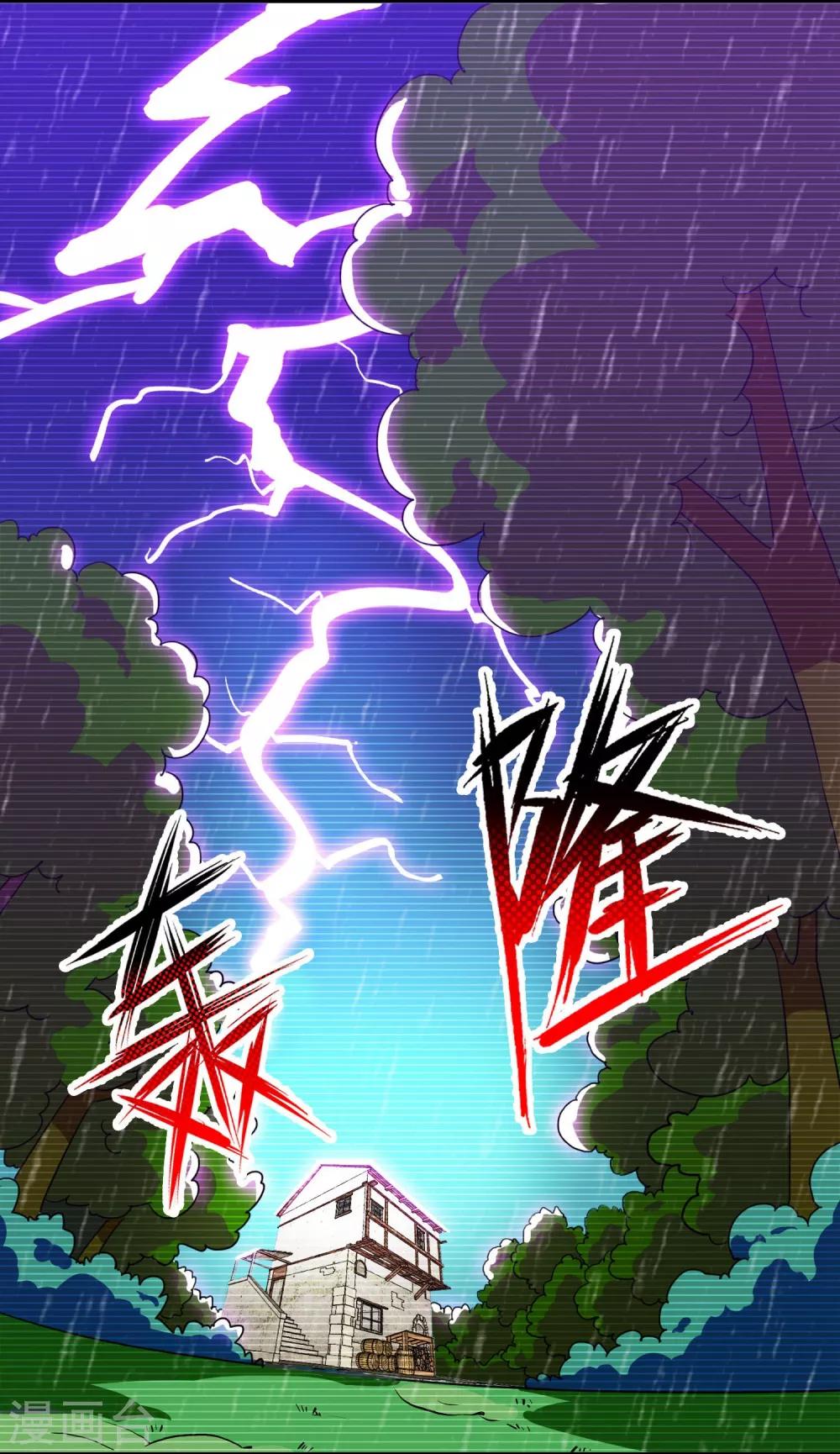 第13话 无暇的操偶师3(1/2)-第13话