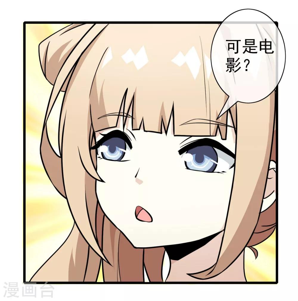 第13话 无暇的操偶师3(1/2)-第13话