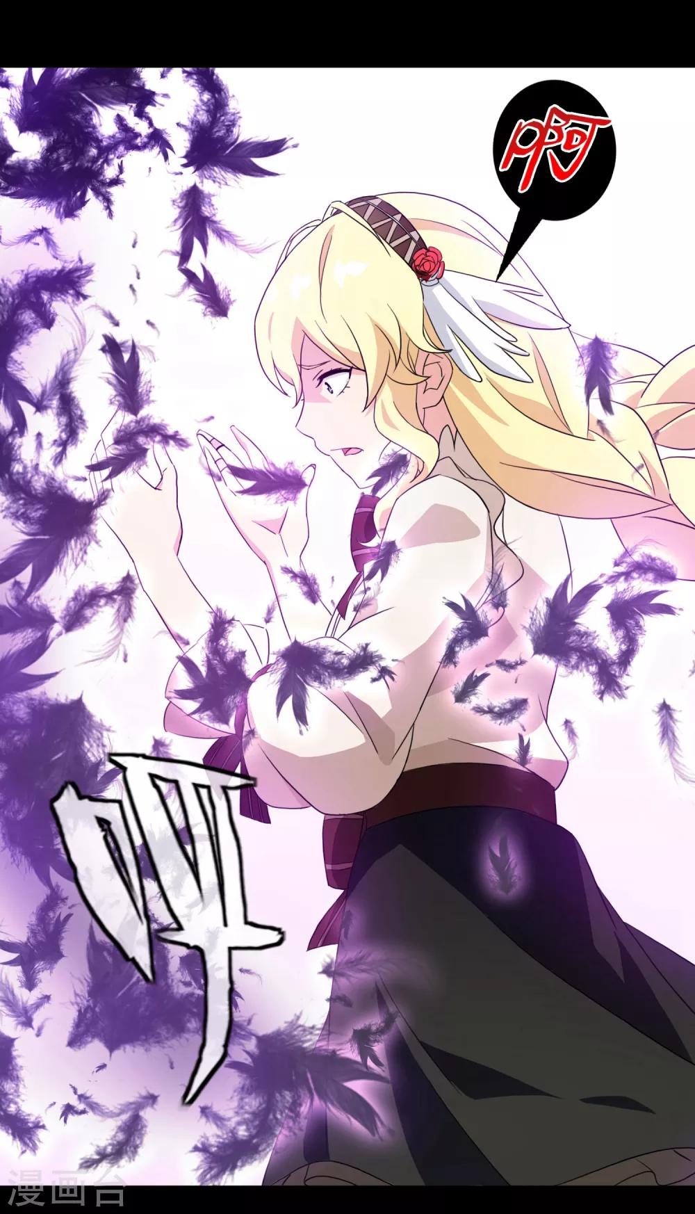 第15话 无暇的操偶师5(1/2)-第15话