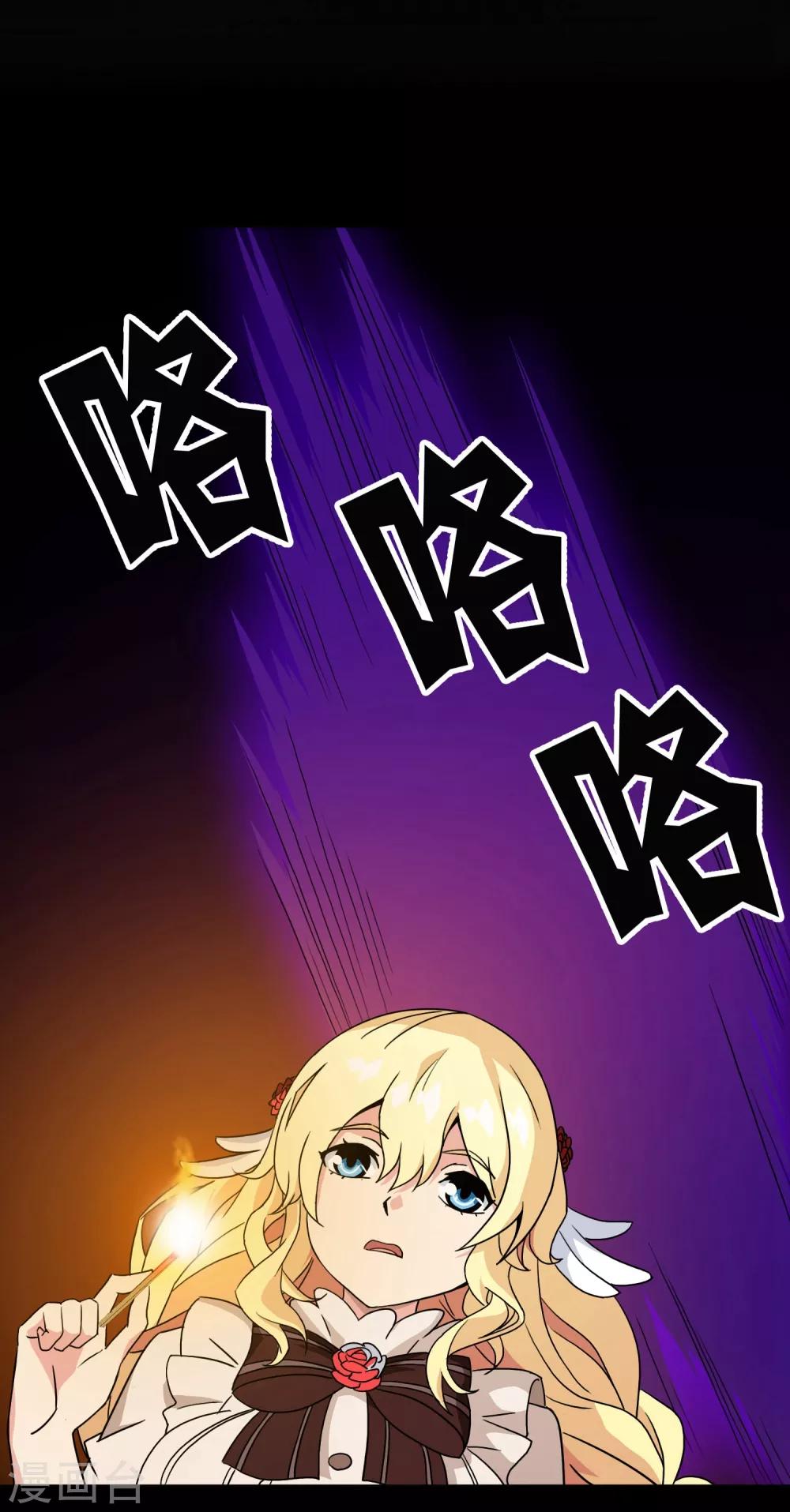 第15话 无暇的操偶师5(1/2)-第15话