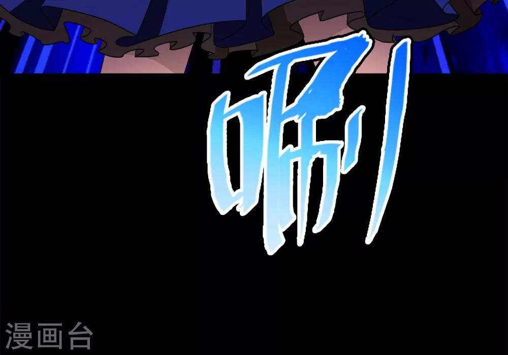 第17话 无暇的操偶师7(1/2)-第17话