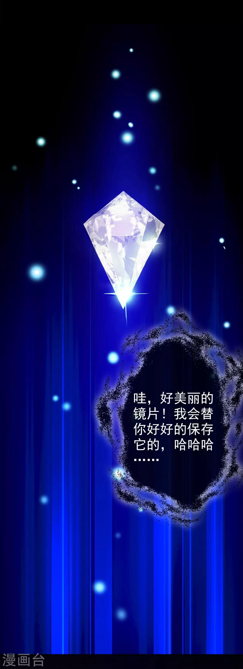 第17话 无暇的操偶师7(1/2)-第17话