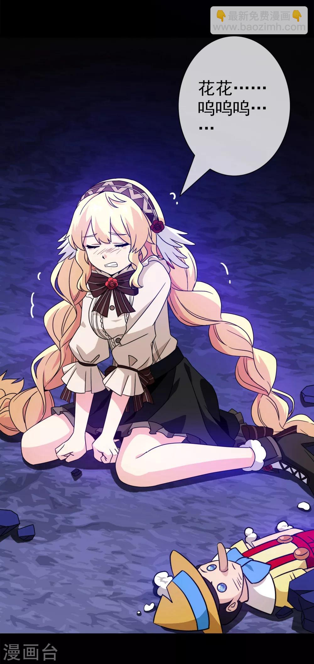 第17话 无暇的操偶师7(1/2)-第17话