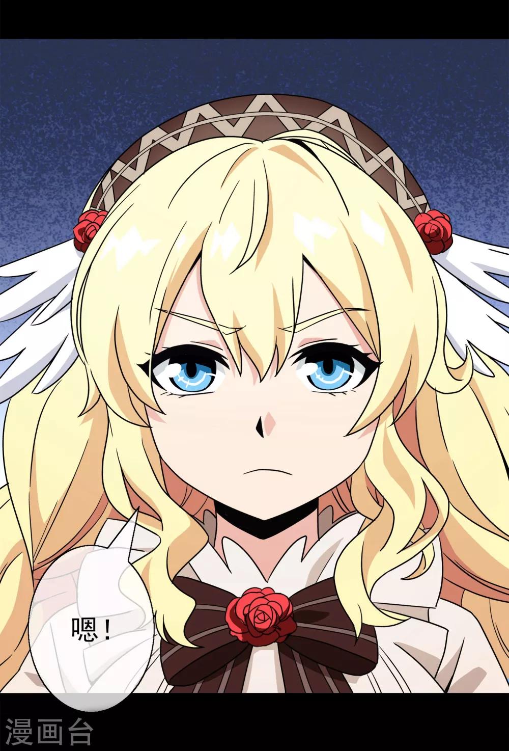 第17话 无暇的操偶师7(1/2)-第17话