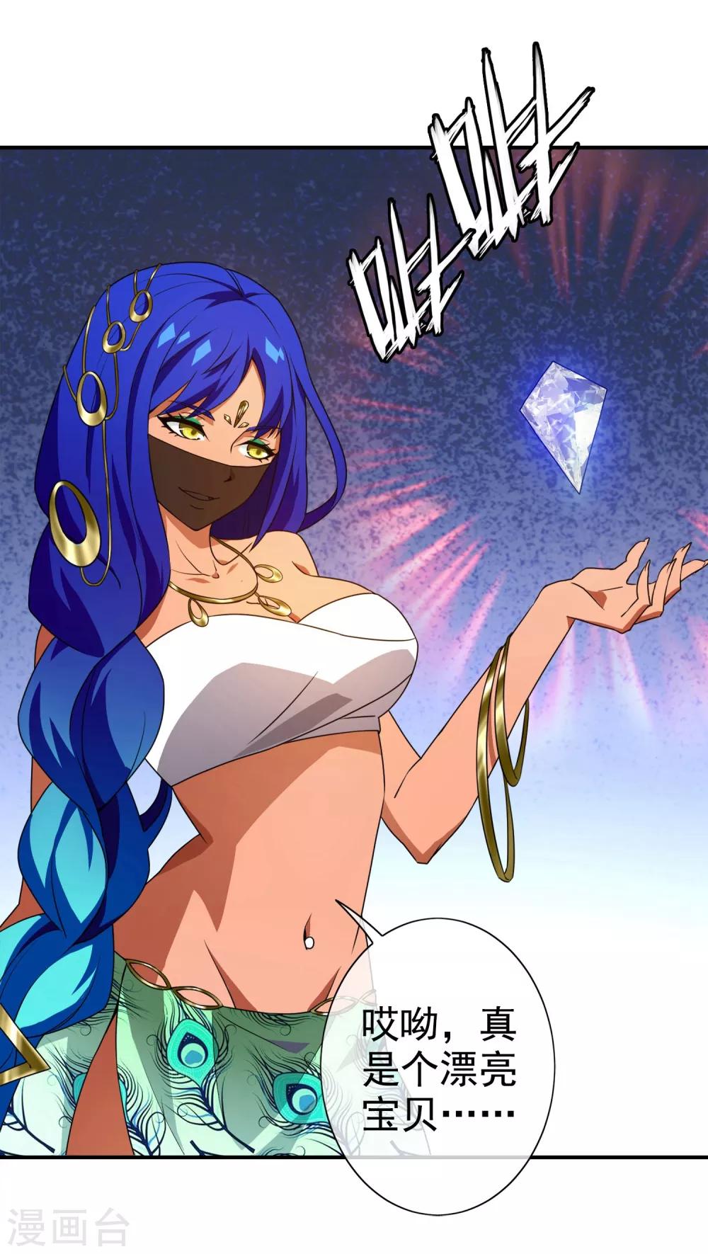 第17话 无暇的操偶师7(1/2)-第17话