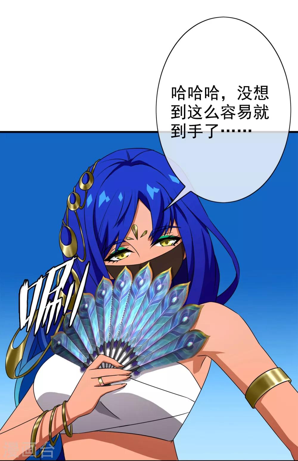 第17话 无暇的操偶师7(1/2)-第17话