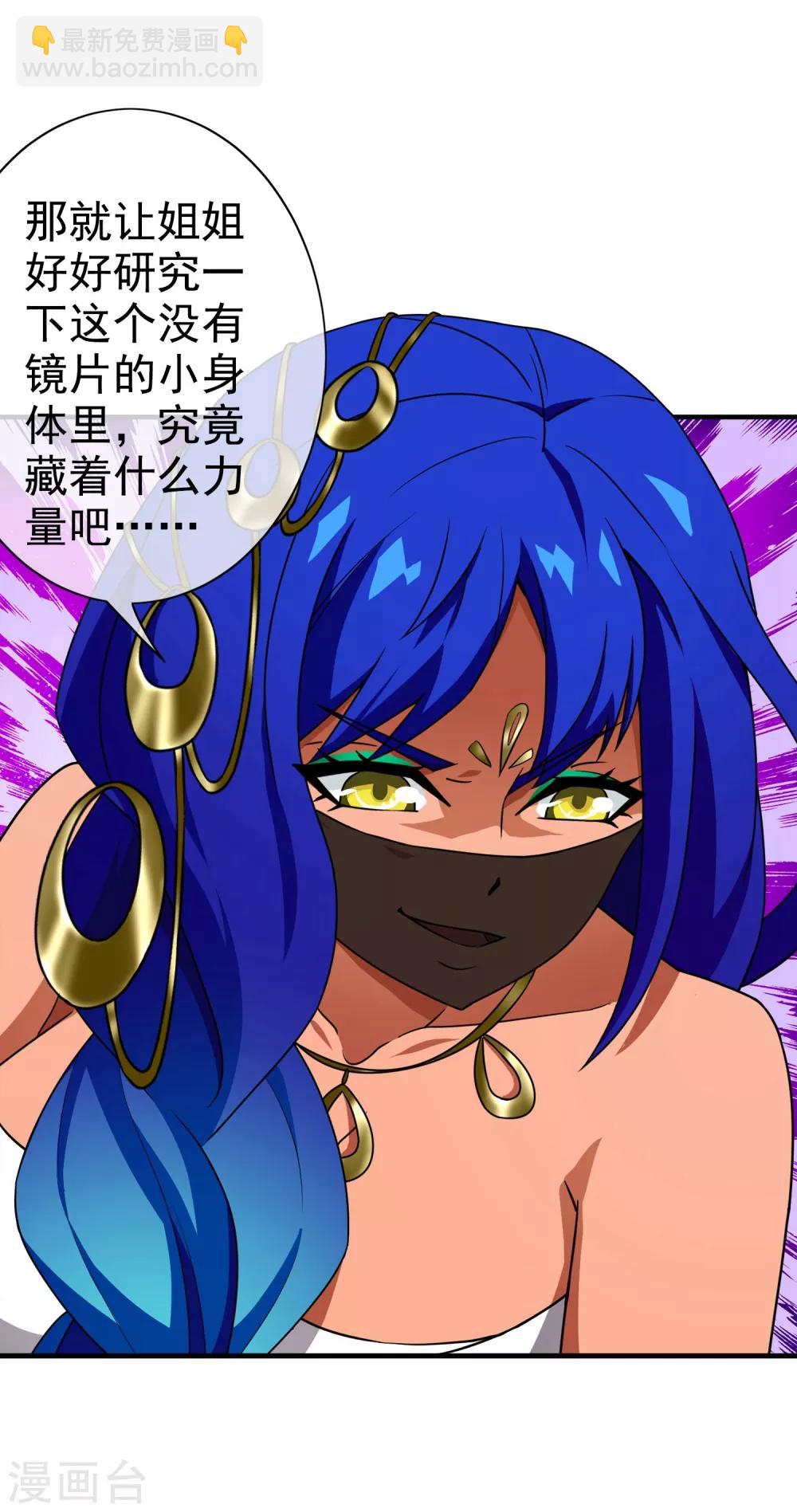 第17话 无暇的操偶师7(1/2)-第17话