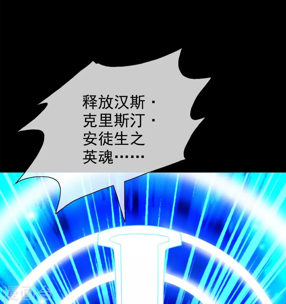 第17话 无暇的操偶师7(1/2)-第17话