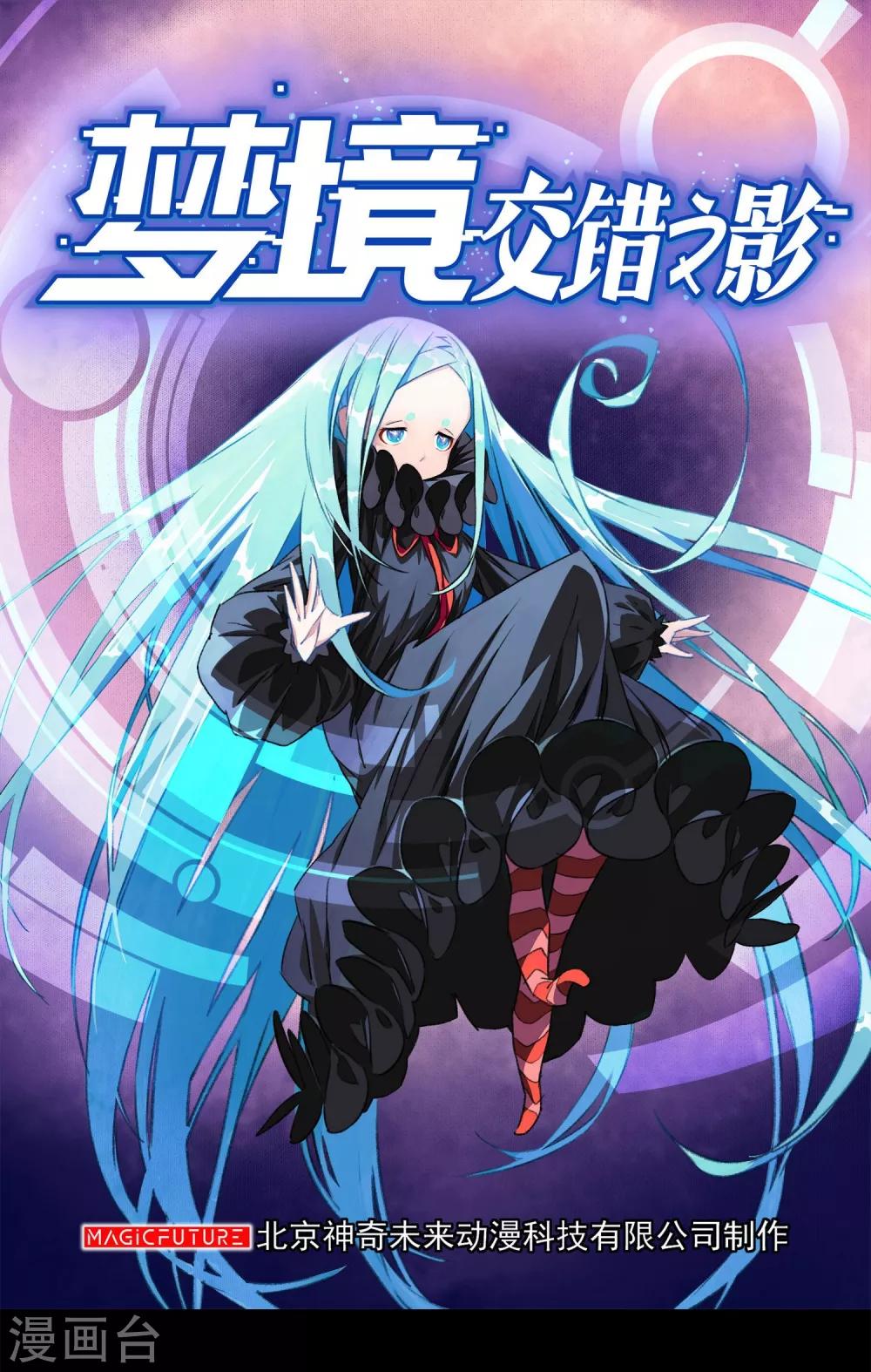 第19话 无暇的操偶师9(1/2)-第19话