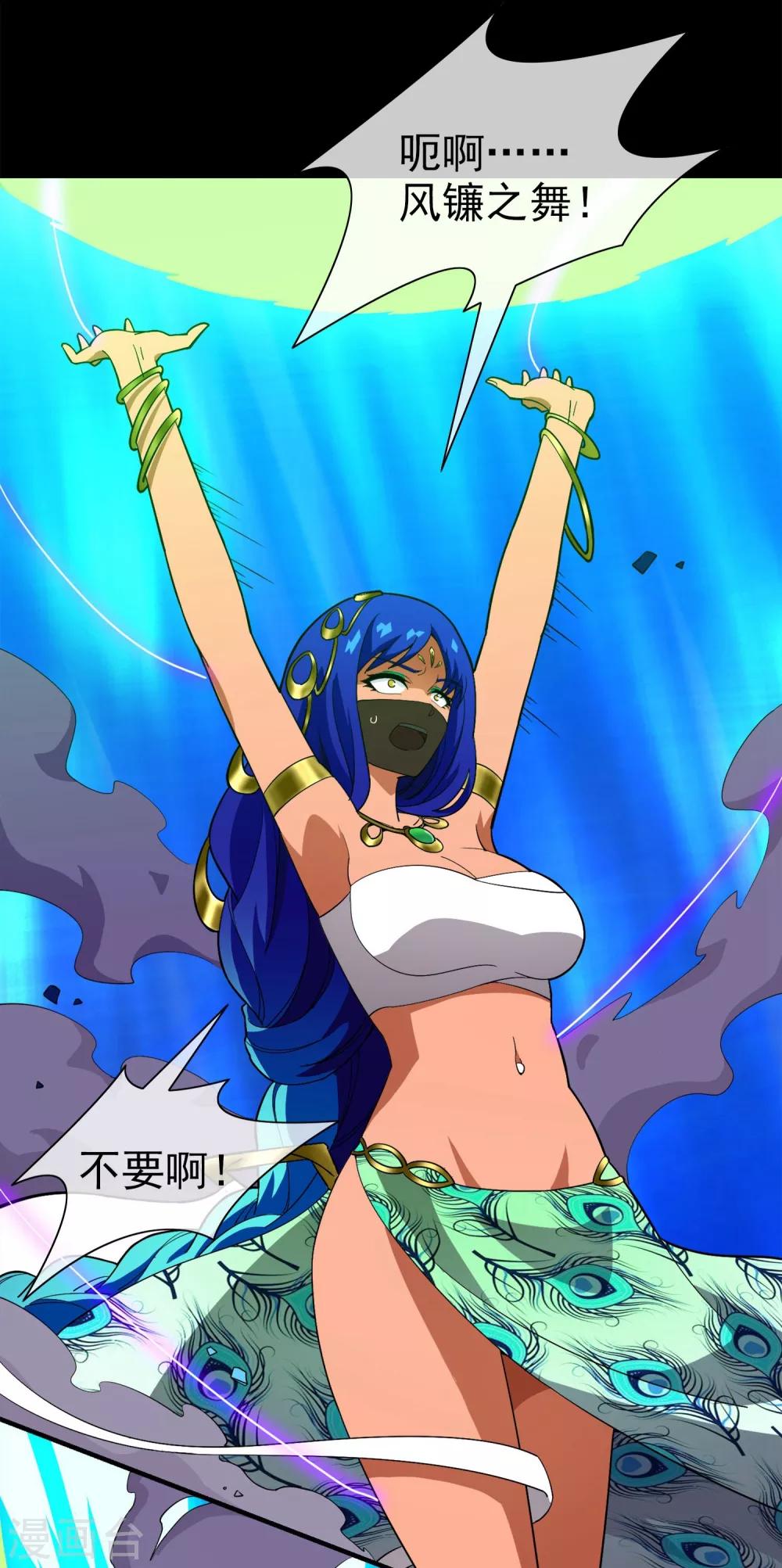 第19话 无暇的操偶师9(1/2)-第19话