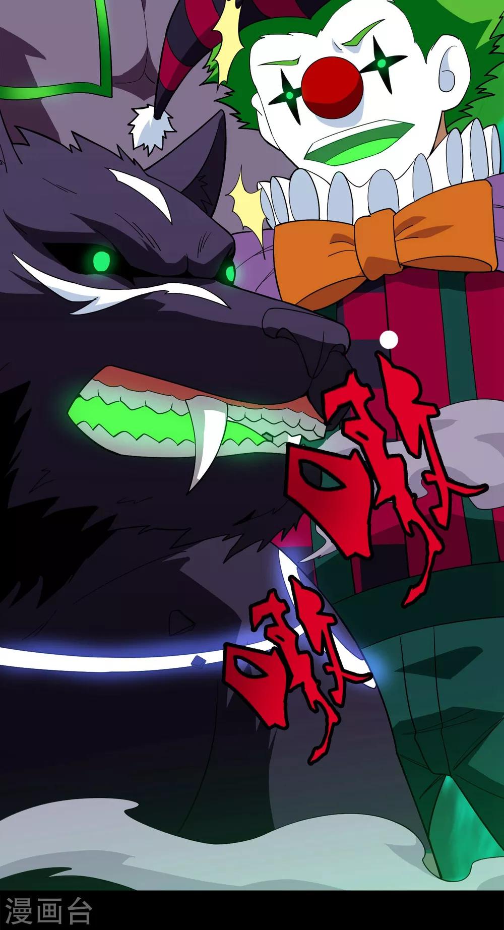 第19话 无暇的操偶师9(1/2)-第19话