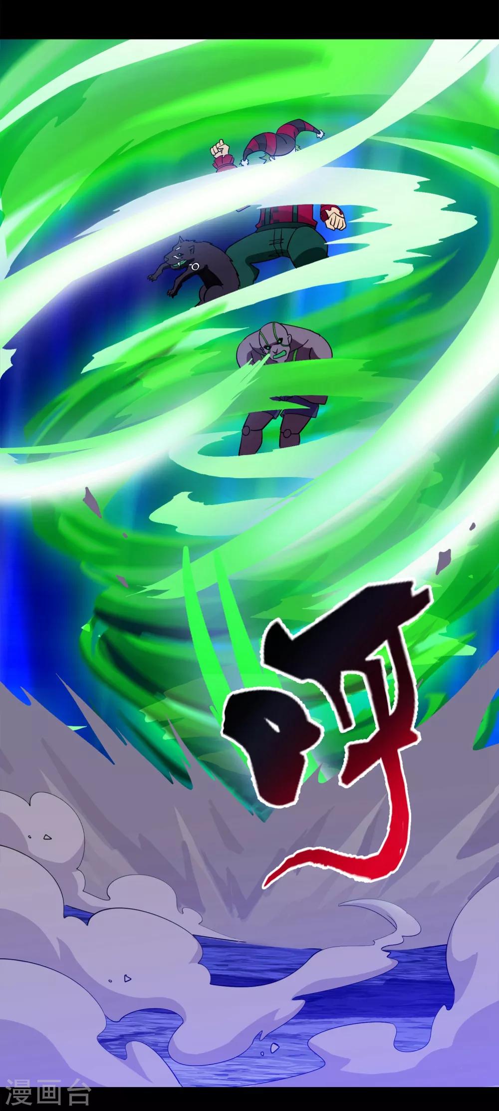 第19话 无暇的操偶师9(1/2)-第19话