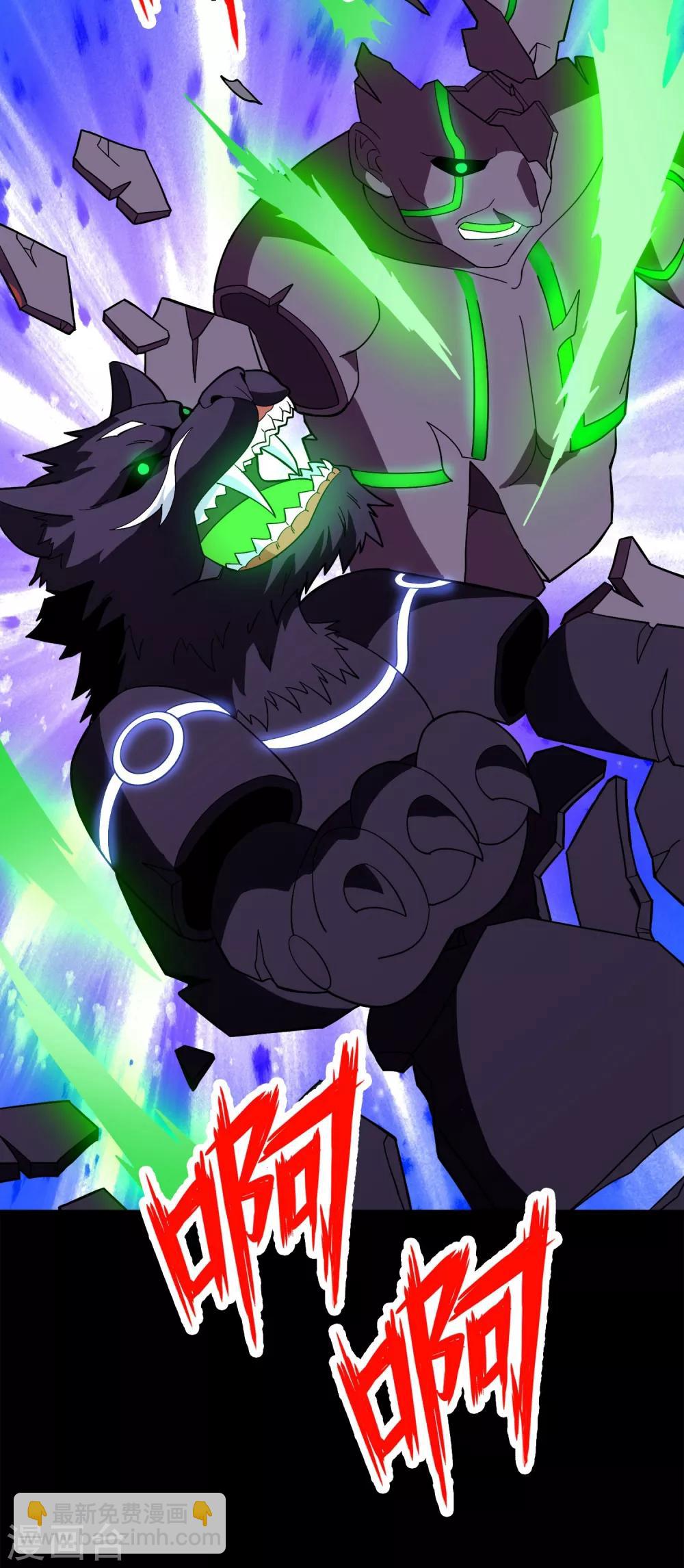 第19话 无暇的操偶师9(1/2)-第19话