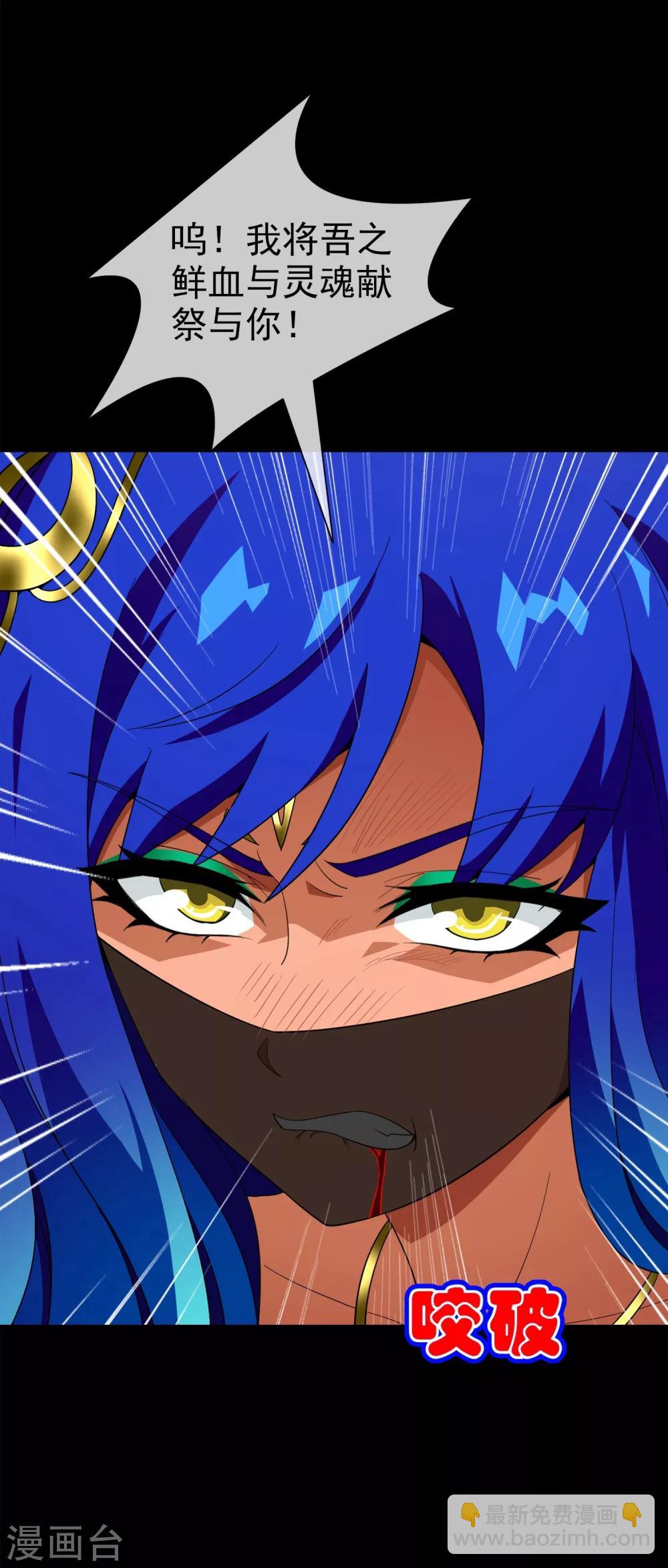 第19话 无暇的操偶师9(1/2)-第19话