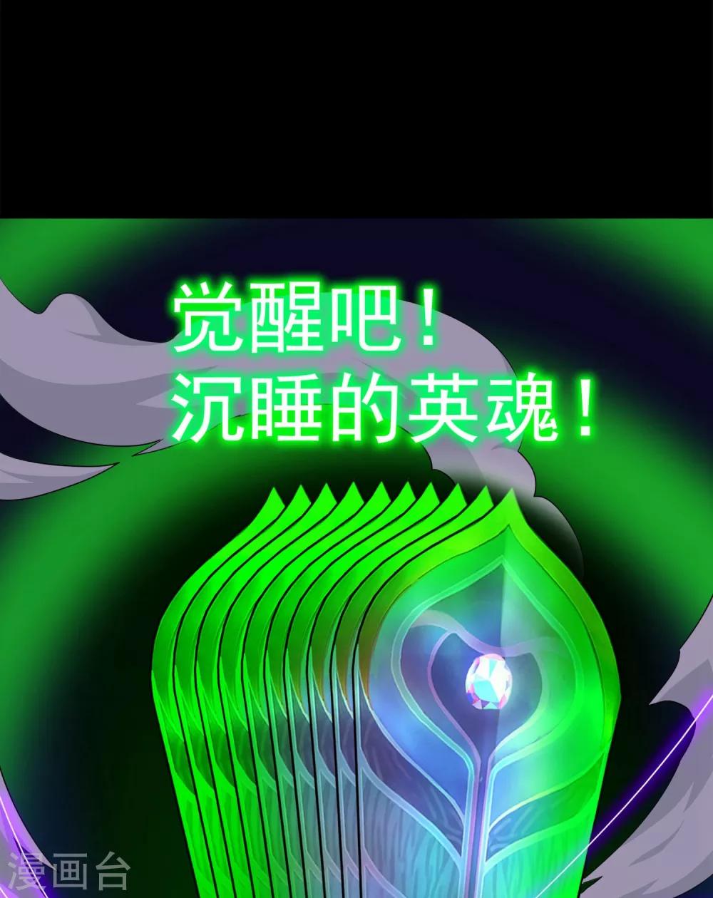 第19话 无暇的操偶师9(1/2)-第19话