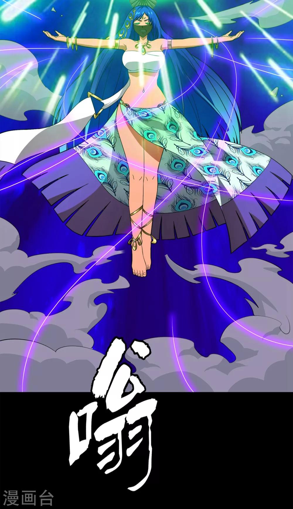 第19话 无暇的操偶师9(1/2)-第19话