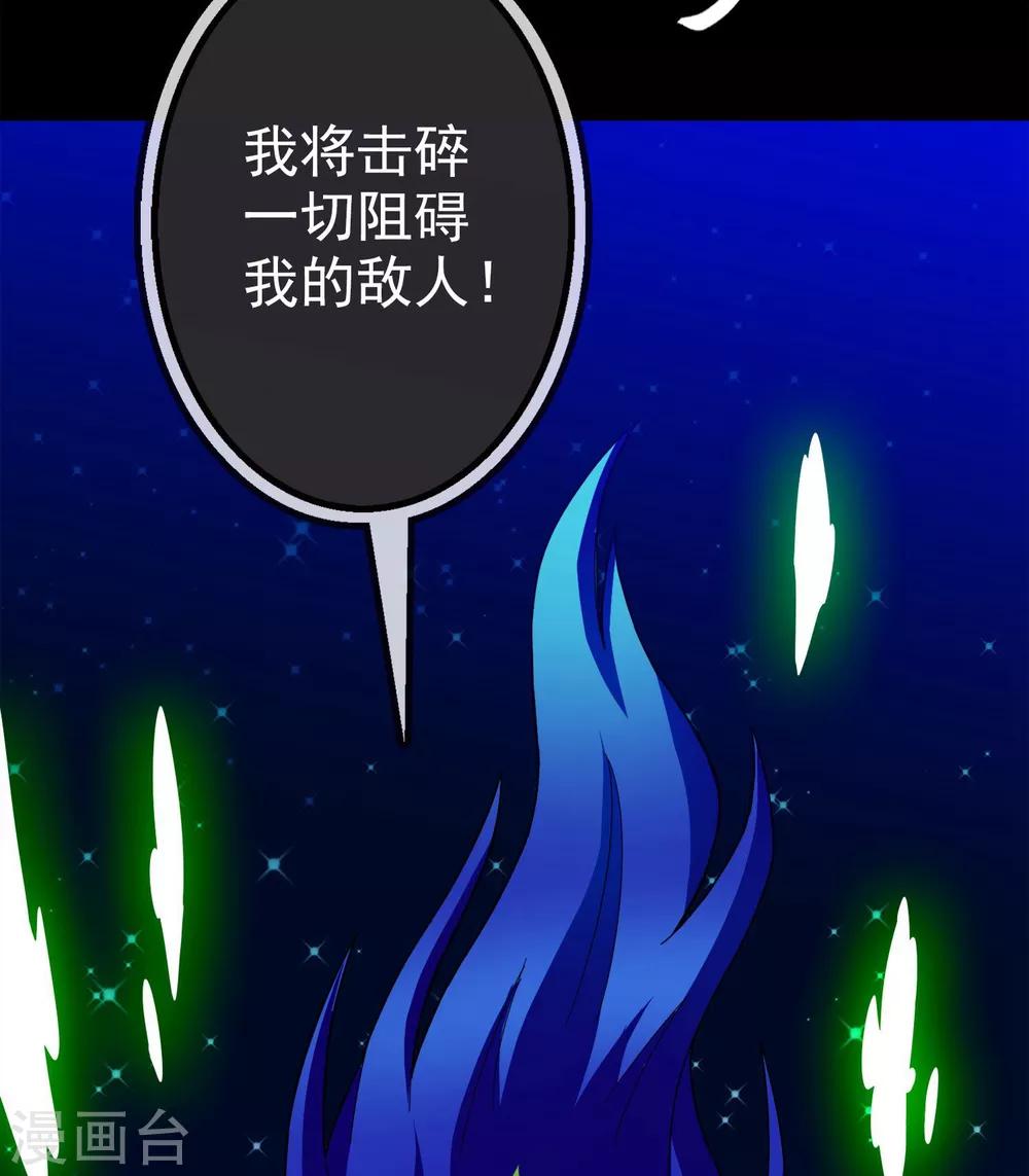 第19话 无暇的操偶师9(1/2)-第19话