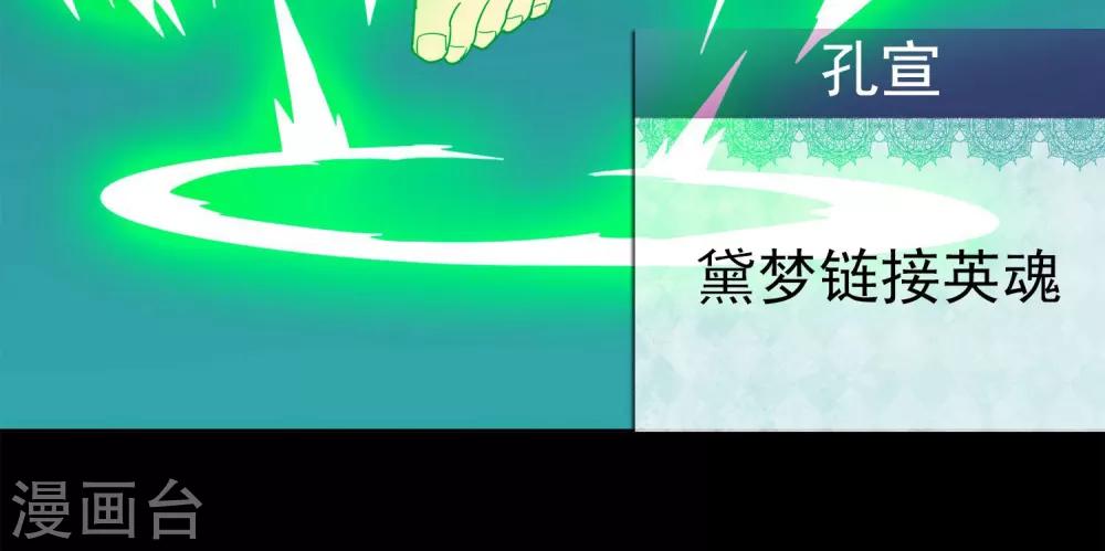 第19话 无暇的操偶师9(1/2)-第19话