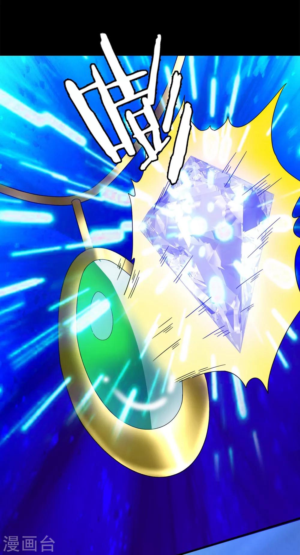 第19话 无暇的操偶师9(1/2)-第19话