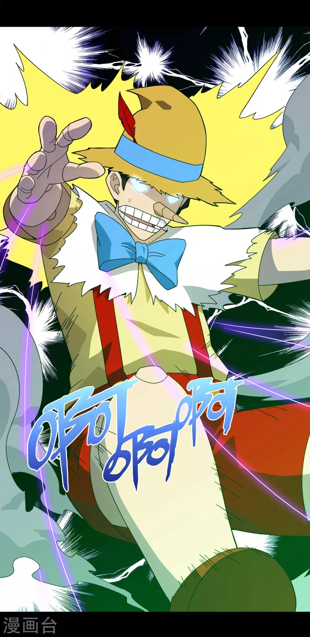 第19话 无暇的操偶师9(1/2)-第19话