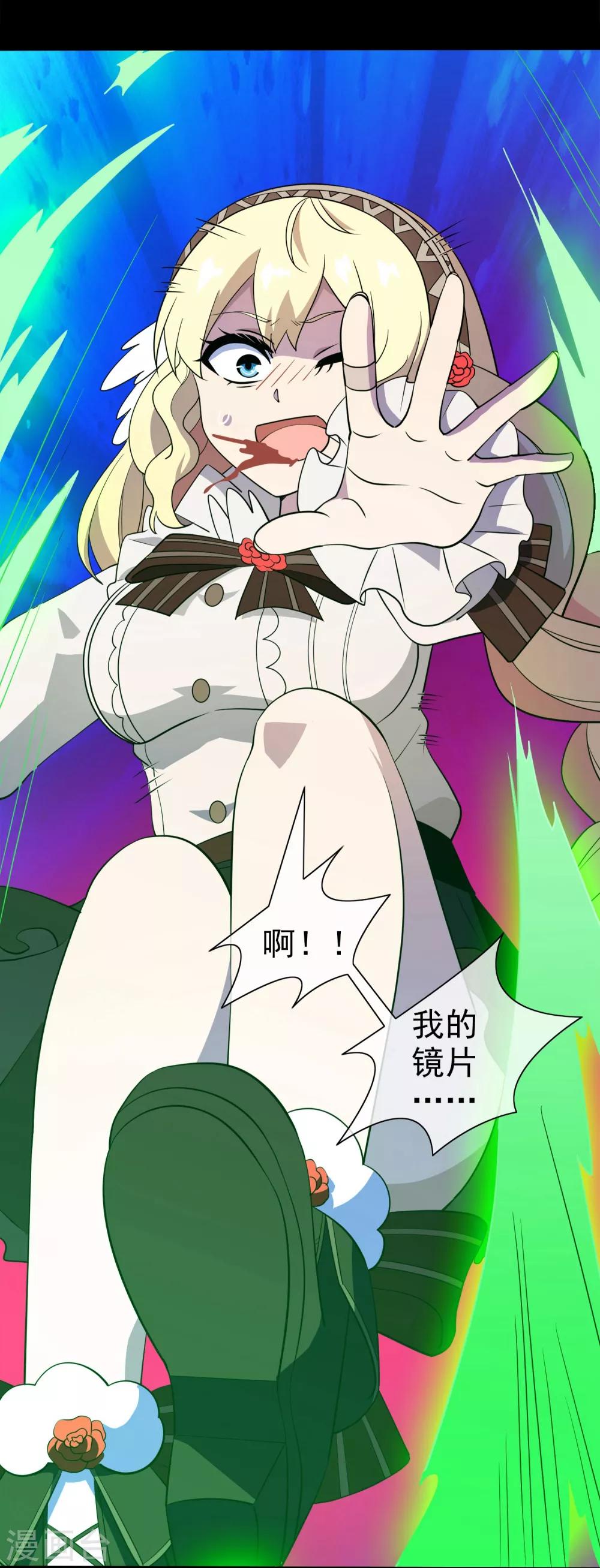 第19话 无暇的操偶师9(1/2)-第19话