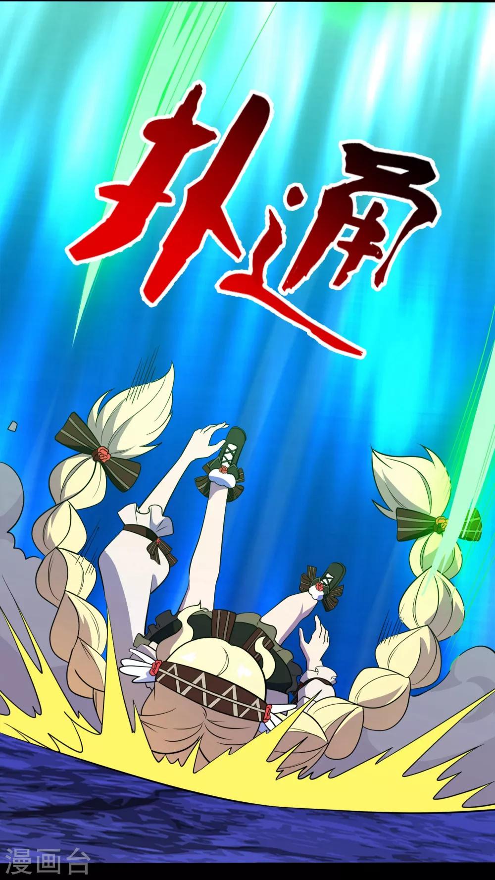 第19话 无暇的操偶师9(1/2)-第19话