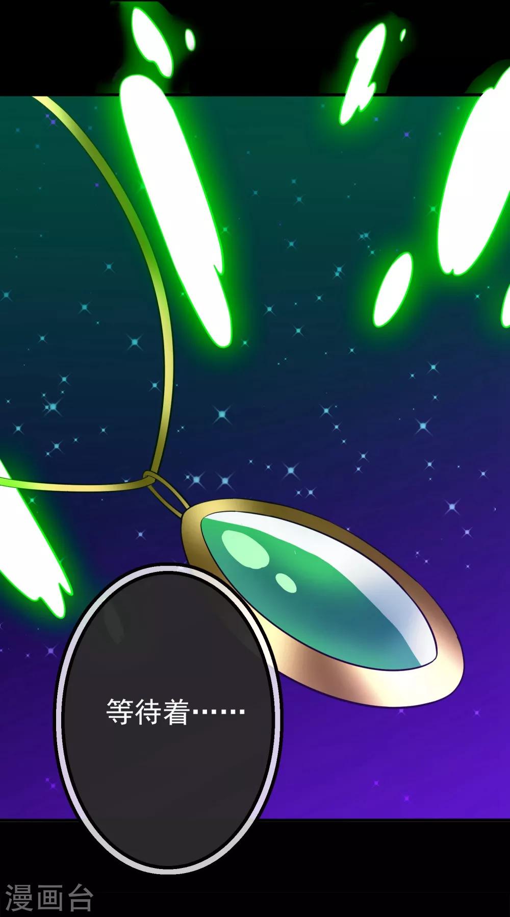 第19话 无暇的操偶师9(1/2)-第19话