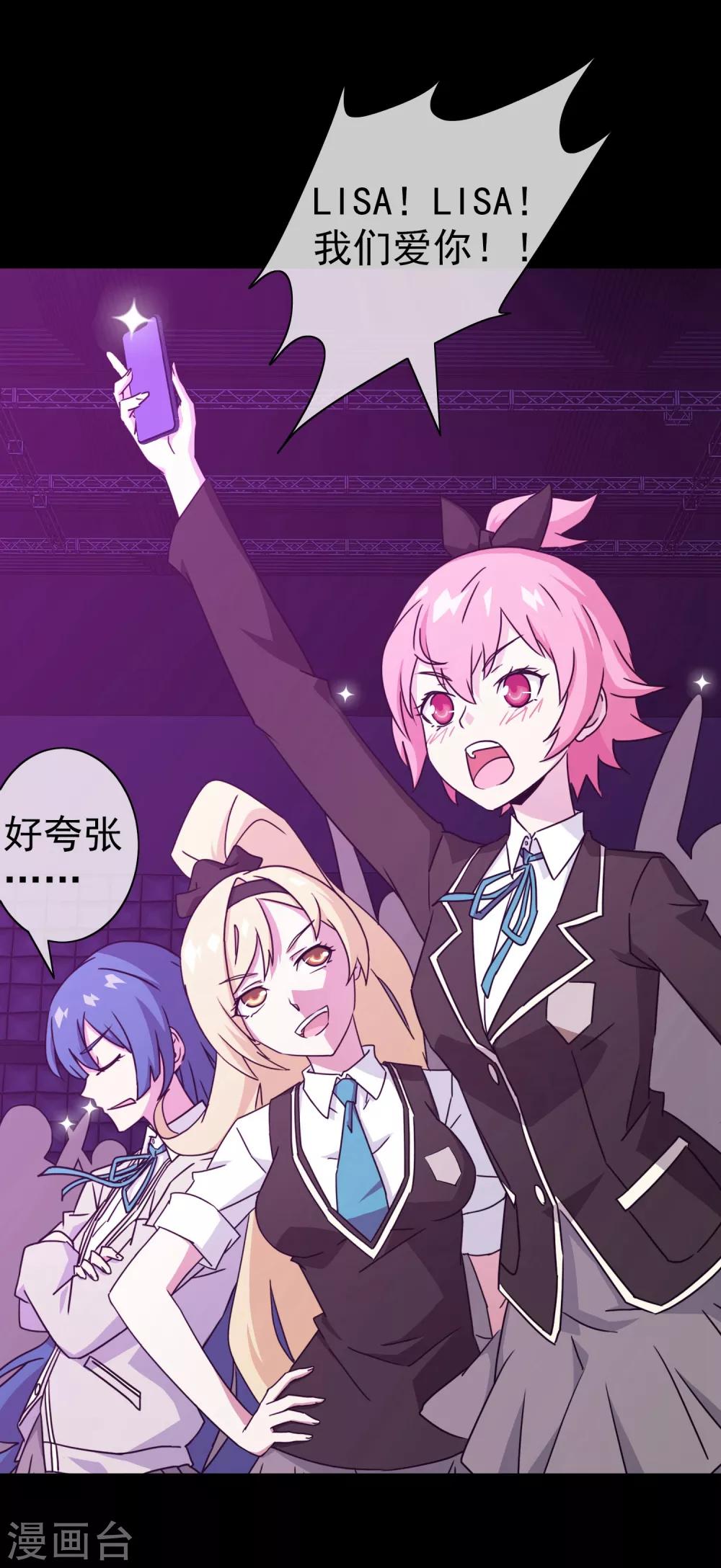 第3话 女神的王冠2(1/2)-第3话