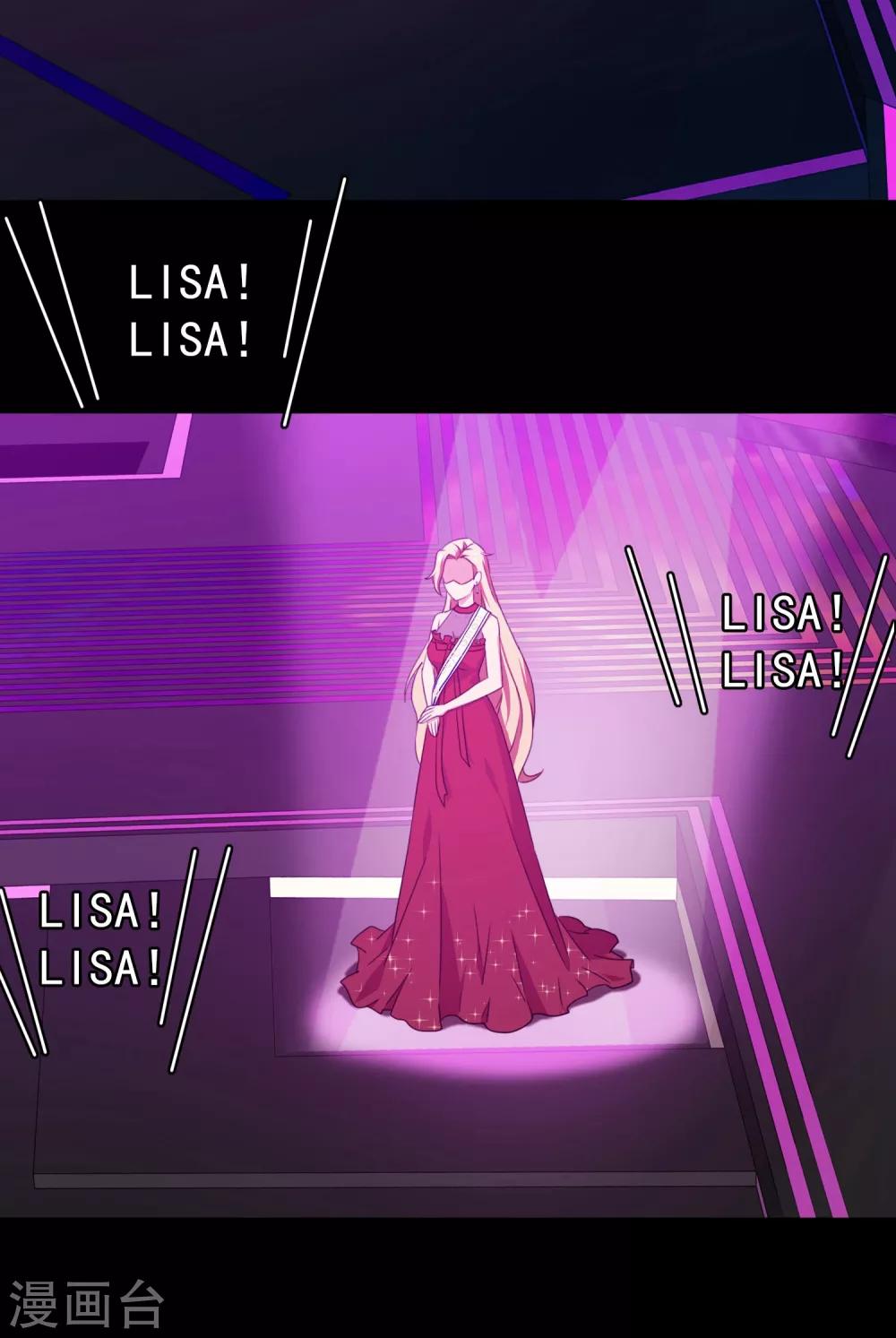 第3话 女神的王冠2(1/2)-第3话