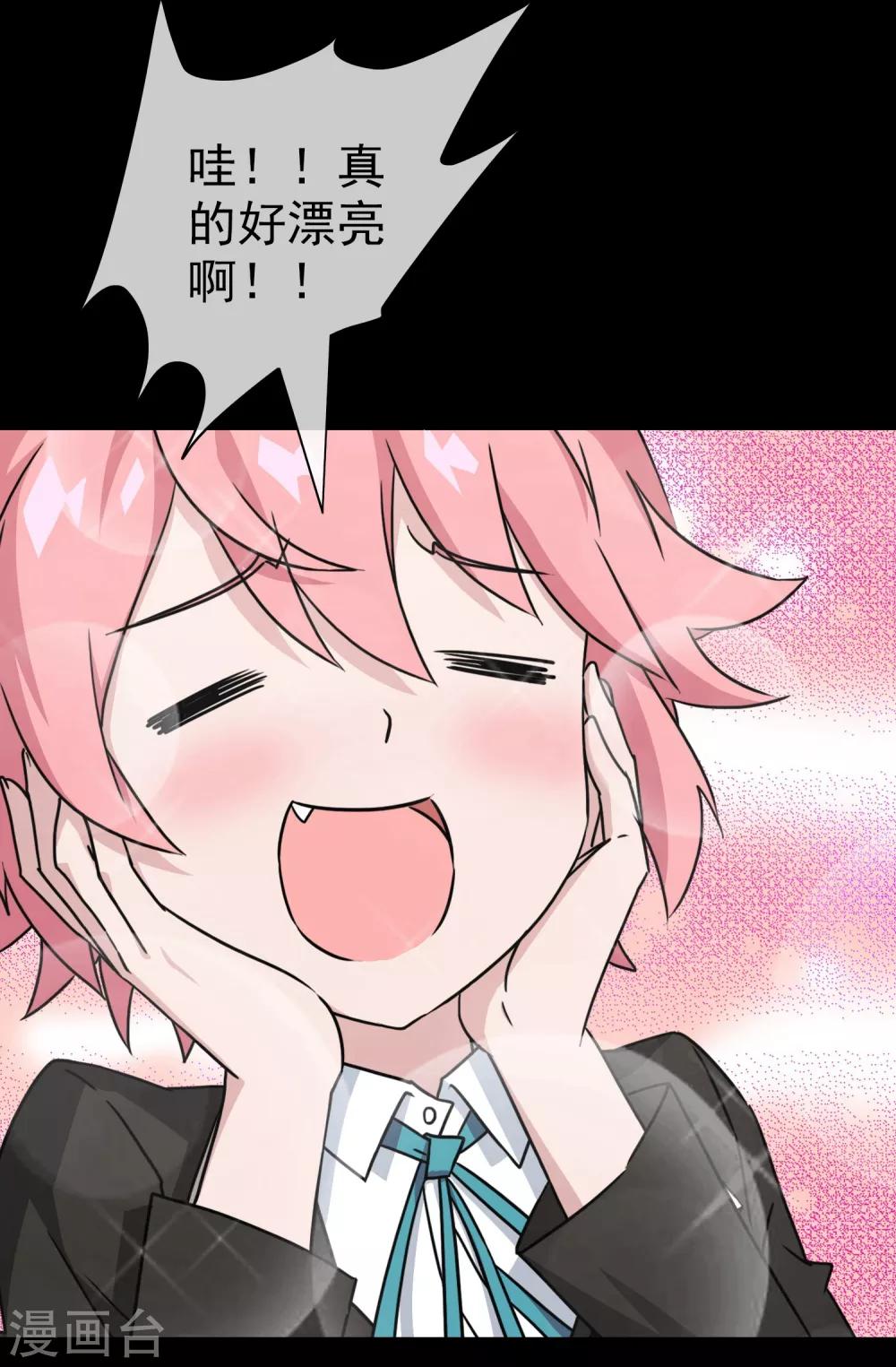 第3话 女神的王冠2(1/2)-第3话