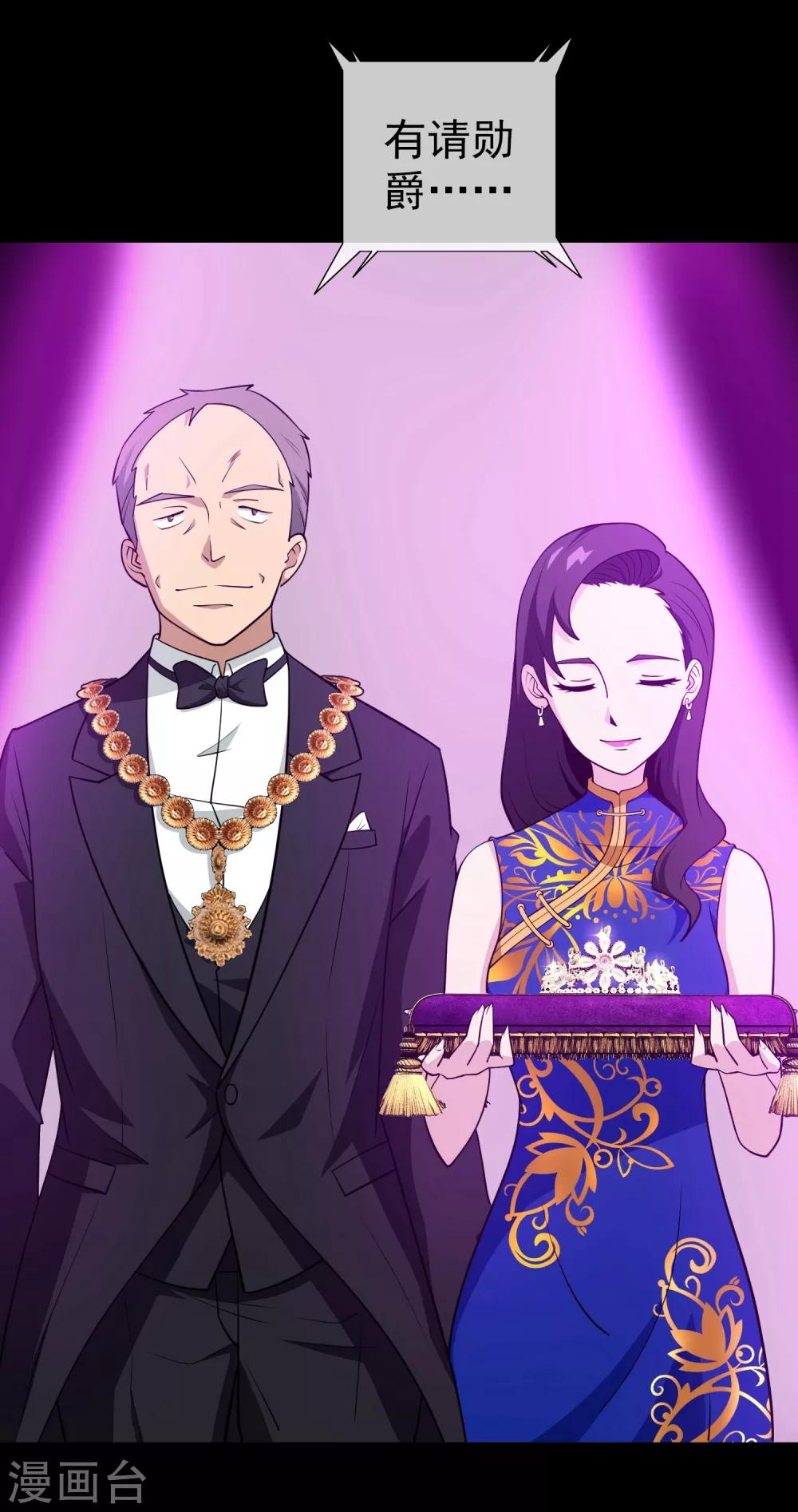 第3话 女神的王冠2(1/2)-第3话