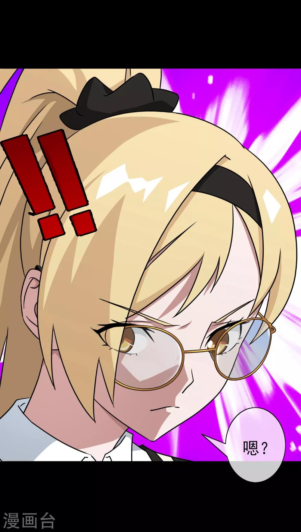 第3话 女神的王冠2(1/2)-第3话