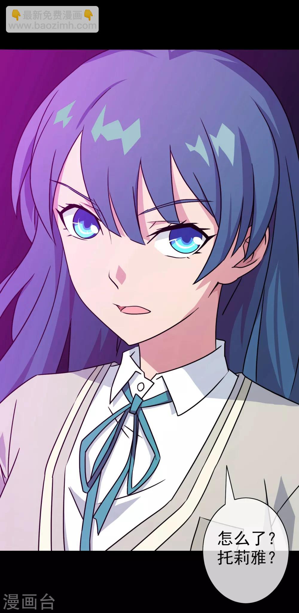 第3话 女神的王冠2(1/2)-第3话