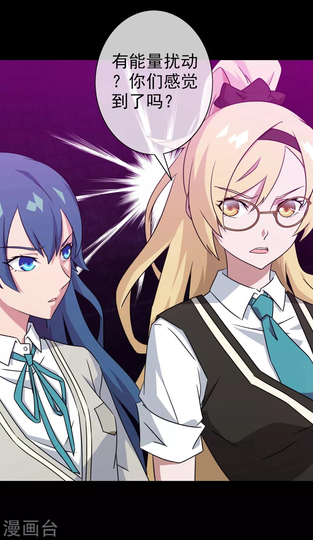 第3话 女神的王冠2(1/2)-第3话