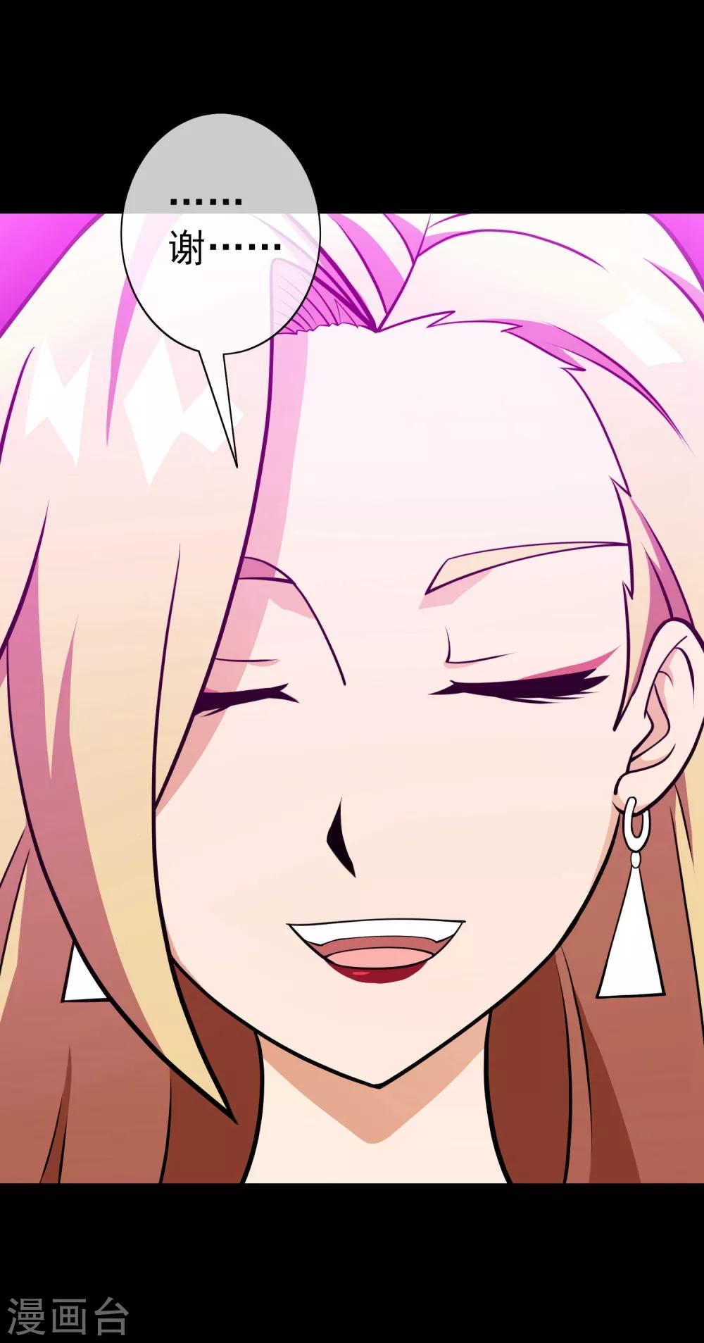 第3话 女神的王冠2(1/2)-第3话