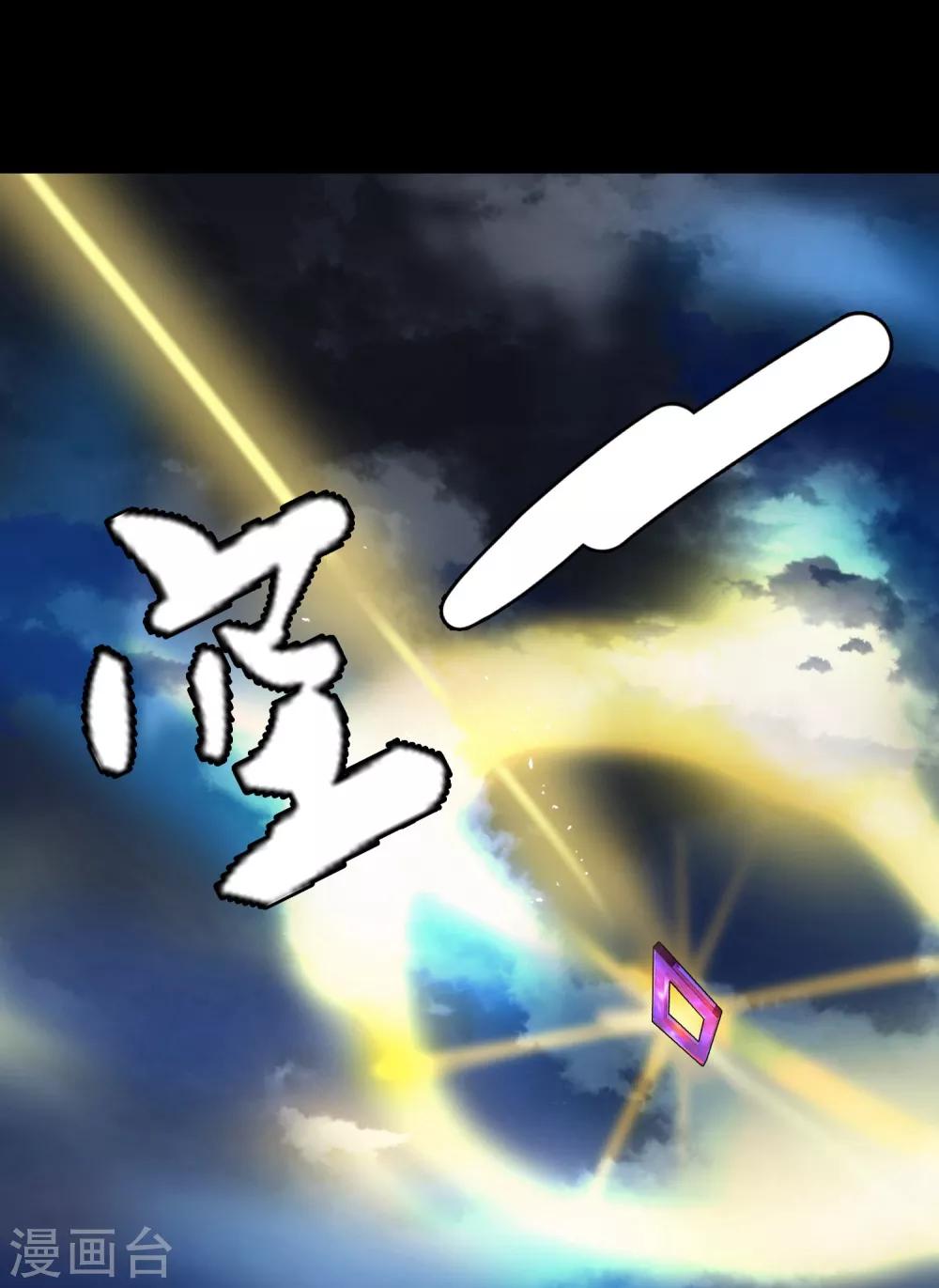 第3话 女神的王冠2(1/2)-第3话