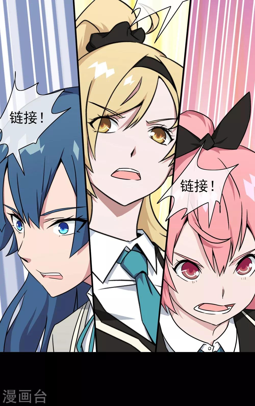 第3话 女神的王冠2(1/2)-第3话