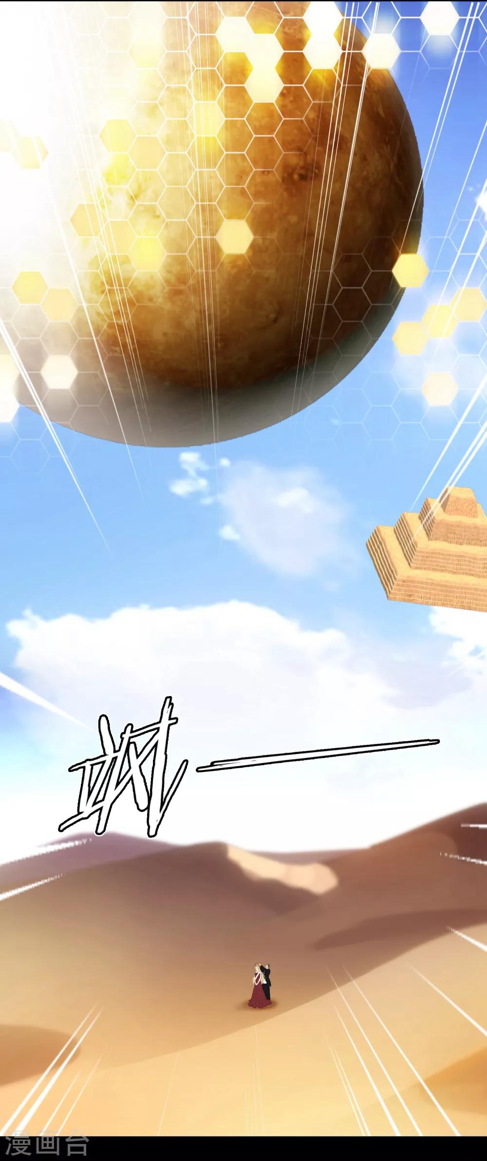 第3话 女神的王冠2(1/2)-第3话